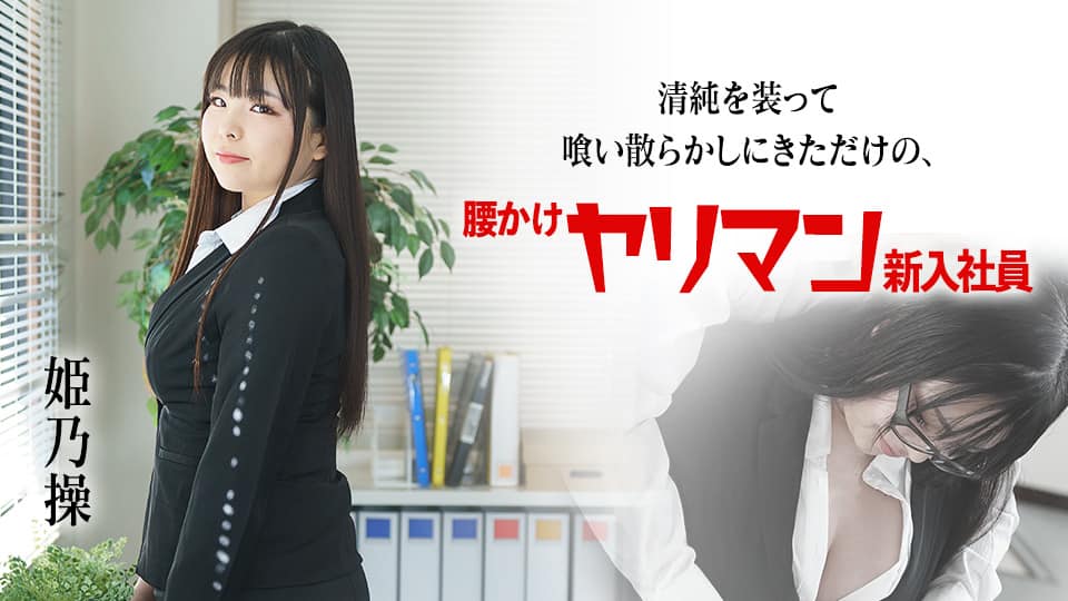 国产AV 果冻传媒 消失的妻子 聂小倩